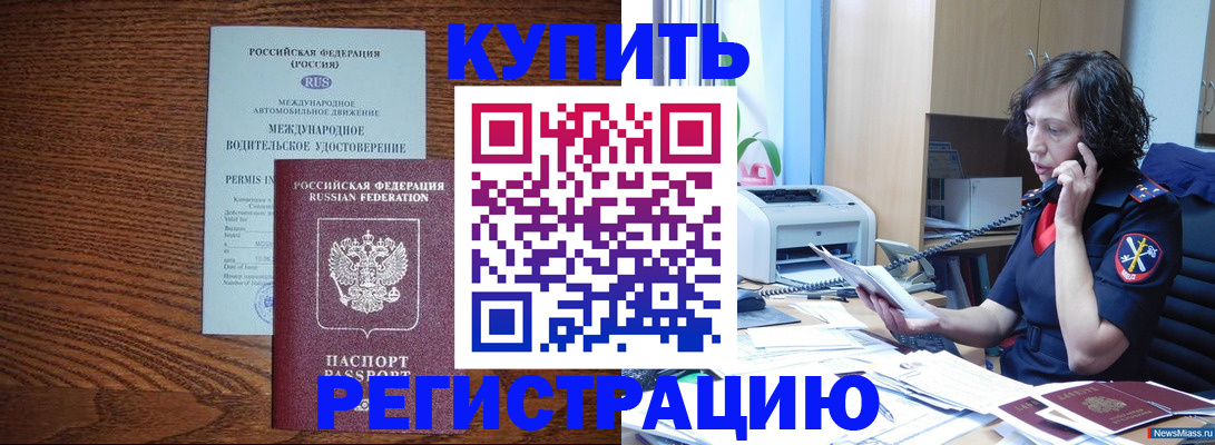 прописка поиск в Кяхте